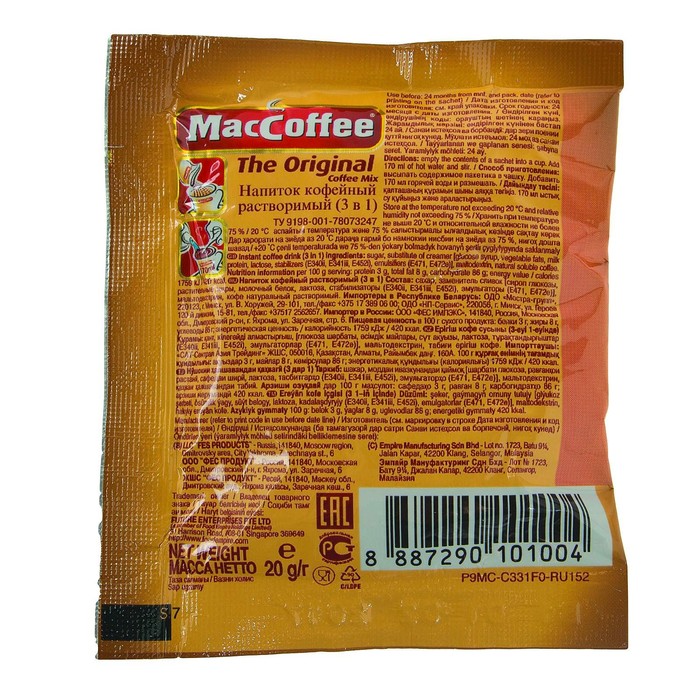 

Напиток кофейный 3в1 MacCoffee 20г/Food Empire