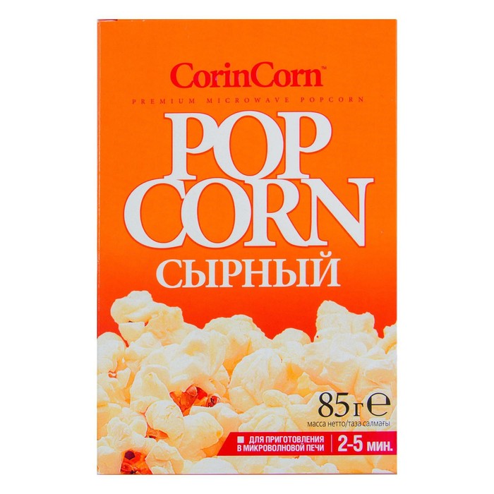 Попкорн для свч CORIN CORN 85г/сыр