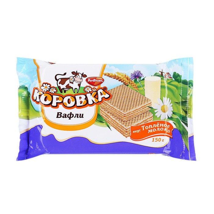 

Вафли КОРОВКА 150г/вкус топленое молоко/Рот фронт/Объединенные кондитеры