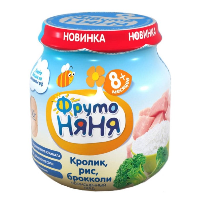 

Пюре ФРУТОНЯНЯ капуста брокколи/мясо кролика/рис 100г