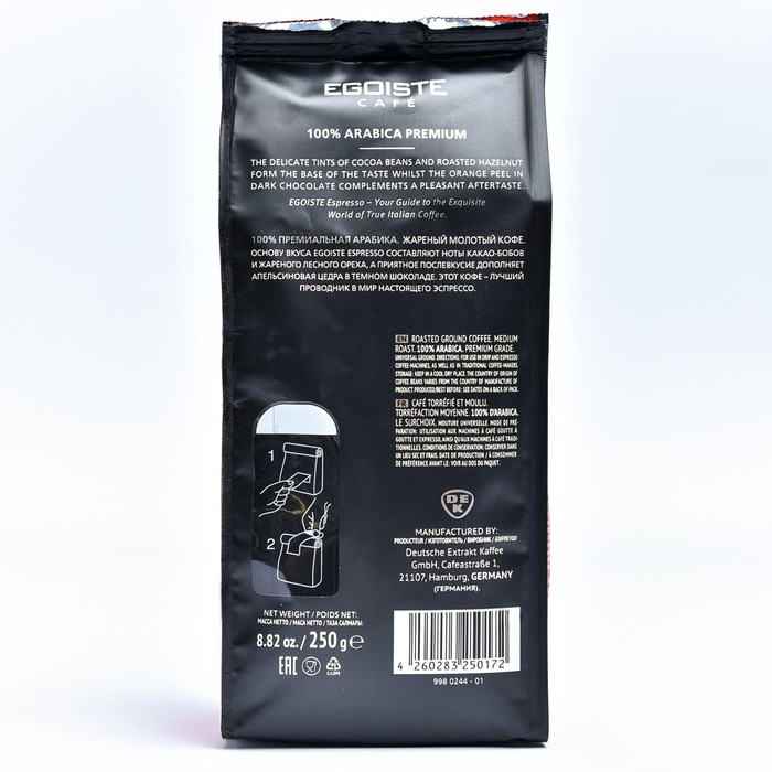 

Кофе молотый Egoiste Espresso, 250 г