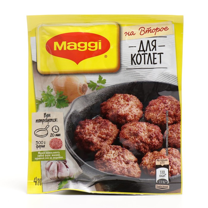 

МАГГИ на второе для котлет 54г