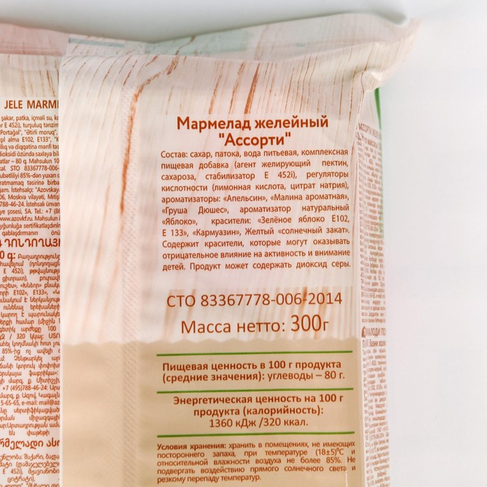 

Мармелад "Ассорти", 300 г
