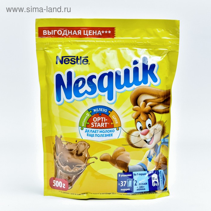 Какао-напиток Nesquik, 500 г