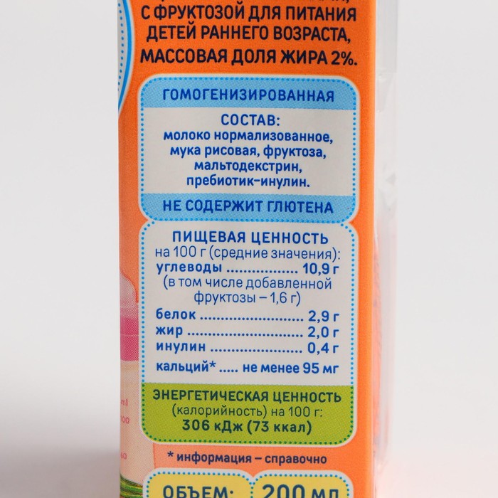 

Кашка Наша Маша молочно-рисовая 0,2л т/п