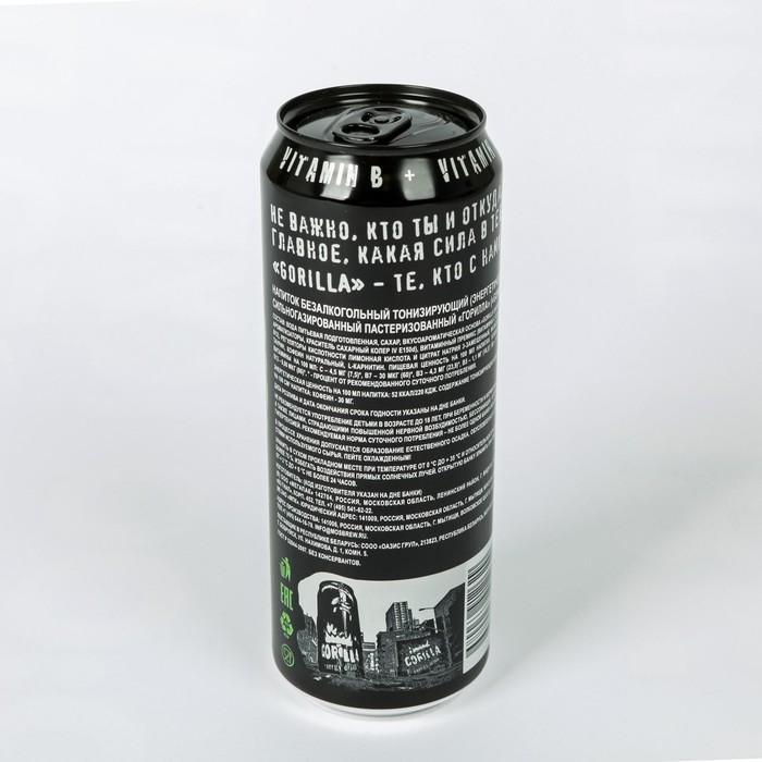 

Энергетический напиток Горилла банка 0,45*24шт.