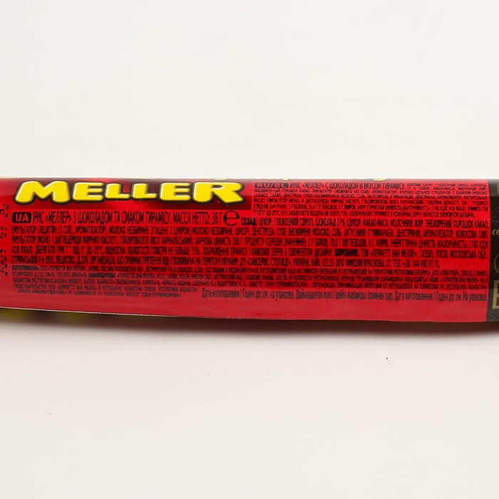 Жевательная конфета Meller со вкусом тирамису, 38 г