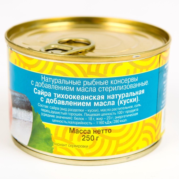 

Сайра НДМ 5 МОРЕЙ 250г ключ