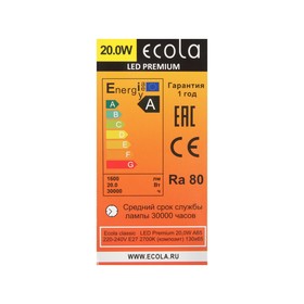 

Лампа светодиодная Ecola, А65, Е27, 20 Вт, 2700 К, 130х65 мм, матовый шар