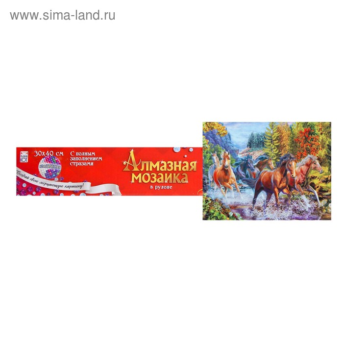 

Алмазная мозаика с полным.заполнением, 30 × 40 см «Бегущие лошади»