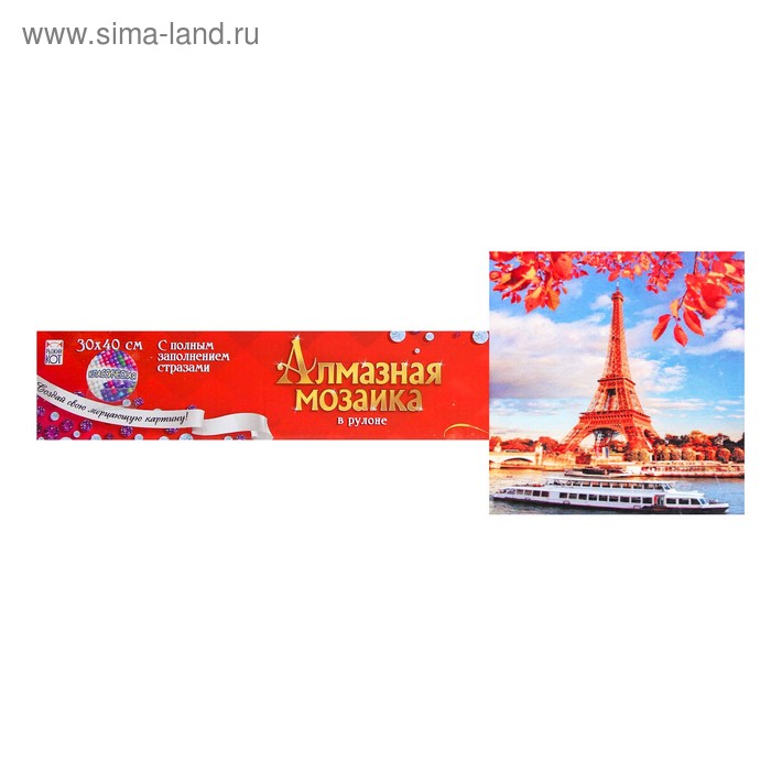 

Алмазная мозаика с полным.заполнением, 30 × 40 см «Осенний Париж»