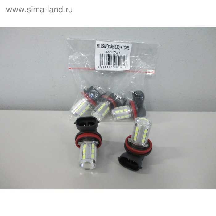 

Лампа светодиодная H11 18 SMD 5630 +1Cree линза (CRL), белая, 12В
