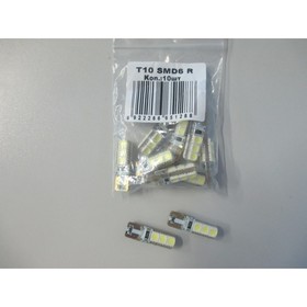 

Лампа светодиодная Т10 (W2.1-9.5d) белая, 6 SMD 5050, силикон, 12В