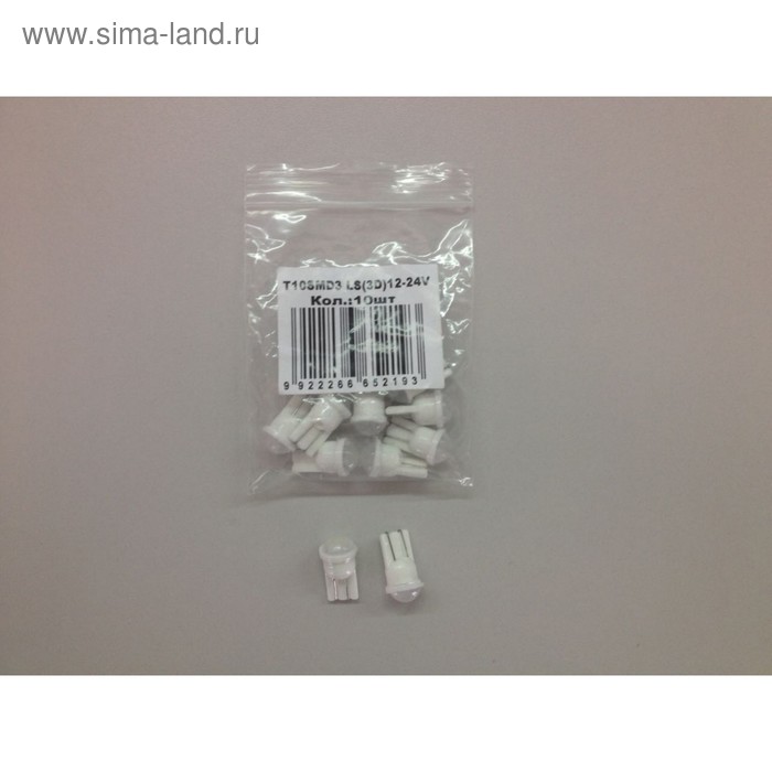 

Лампа светодиодная Т10 (W2,1-9,5d) белая, 3 SMD LS, керамический корпус, 12-24В, 3D