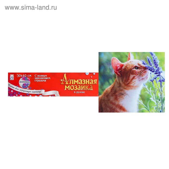 

Алмазная мозаика с полным заполнением, 30 × 40 см «Котик нюхает цветы»