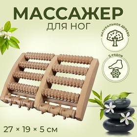 Массажёр «Барабаны», 5 рядов с шипами, деревянный