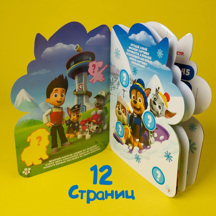 фото Набор для творчества с наклейками «гончик», paw patrol, 12 листов