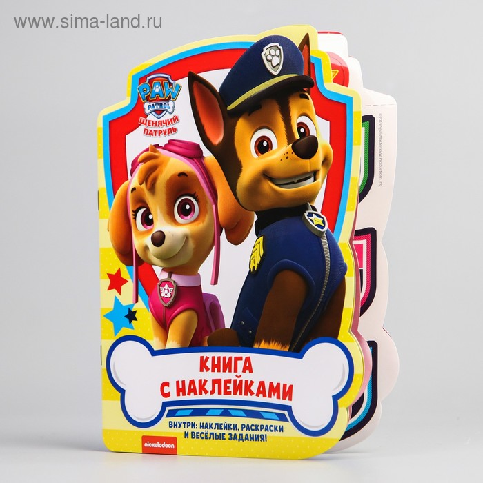 фото Набор для творчества с наклейками, paw patrol, 14 листов