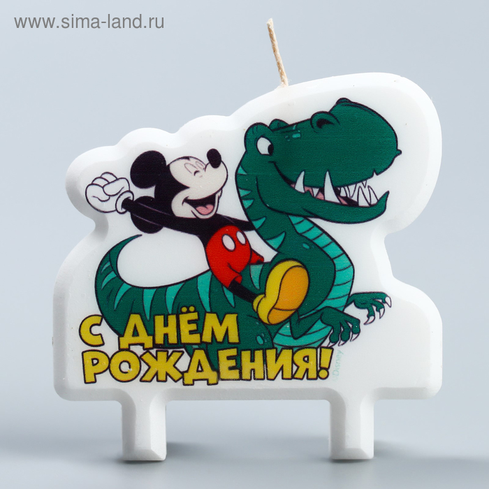 

Свеча в торт "С Днем Рождения!", Микки Маус и динозаврик, 8×8 см