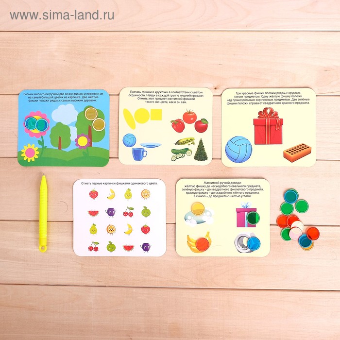 

Обучающая игра с магнитной ручкой «Магнитные задания на логику», в пакете