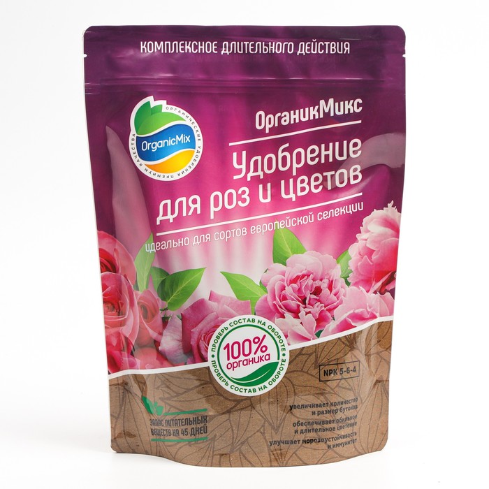 Удобрение органическое для роз и цветов Органик Микс, 850 г