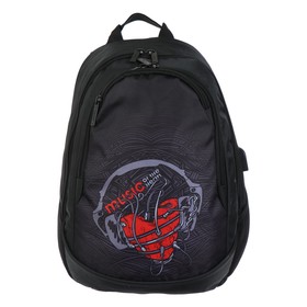 

Рюкзак школьный Hatber Sreet Music of the heart, 42 х 30 х 20 см, эргономичная спинка, USB-выход, чёрный