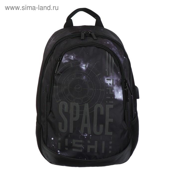 фото Рюкзак школьный hatber sreet 42 х 30 х 20, для мальчика, space, с usb-выходом, чёрный
