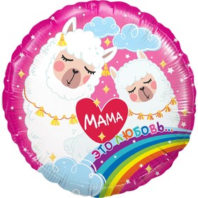

Шар фольгированный 18" «Мама — это любовь…», лама, круг