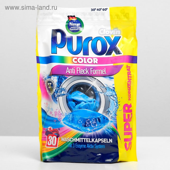 Капсулы для стирки Purox Color Anti fleck formel, 30 шт