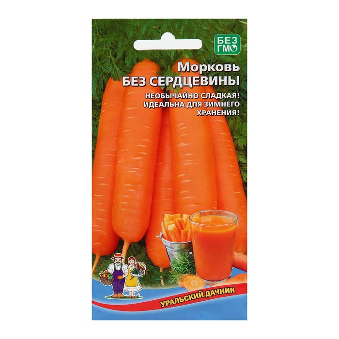 Семена Морковь Без сердцевины, 1,5 г морковь русский огород без сердцевины 2 г