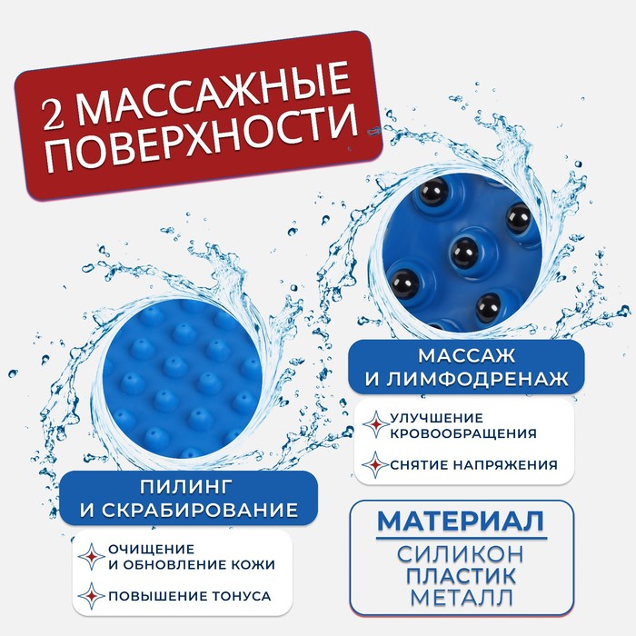 фото Массажёр, двусторонний, универсальный, 7 шариков, с подвесом, 13 × 10 × 4см, цвет микс onlitop