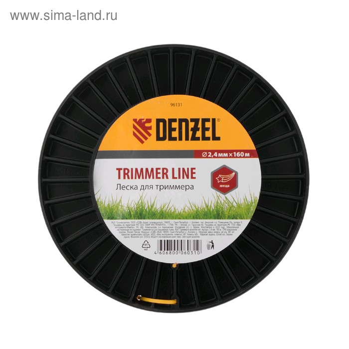 

Леска для триммера Denzel 96131, 2.4 мм х 160 м, звезда, на DIN катушке