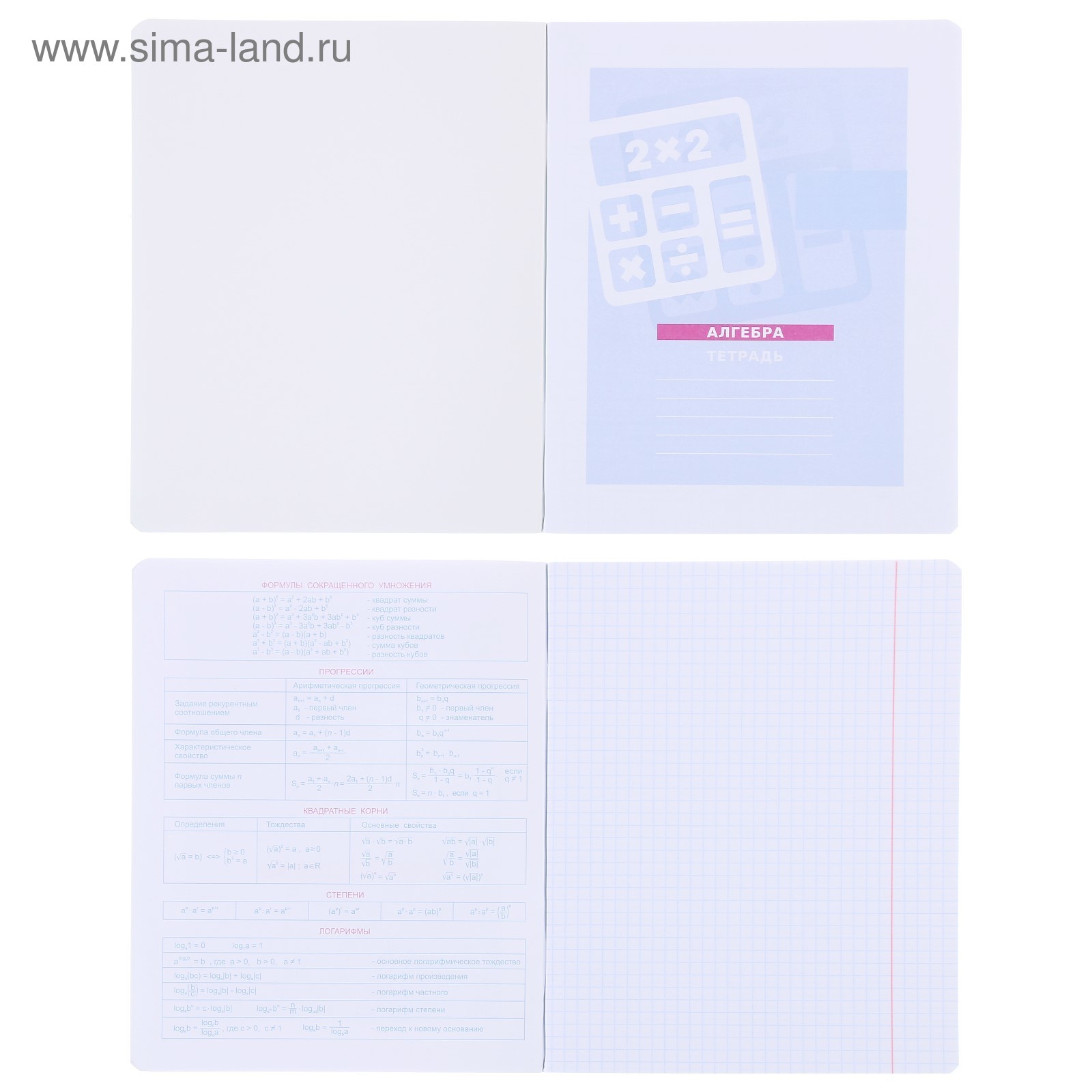 Tetrad Predmetnaya 40 Listov V Kletku Poker Face Algebra Oblozhka Melovannyj Karton Vyborochnyj Uf Lak So Spravochnymi Materialami Kupit Po Cene Ot 25 90 Rub Internet Magazin Sima Land Ru