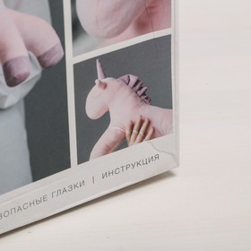 

Мягкая игрушка «Плюшевый единорог Юни», набор для шитья, 18.5 х 22.8 х 2.5 см