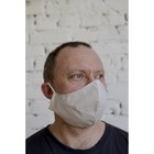 Маска тканевая для лица многоразовая, двухсторонняя, чаша, цвет серый Маска тканевая для лица многоразовая, двухсторонняя, чаша, цвет серый