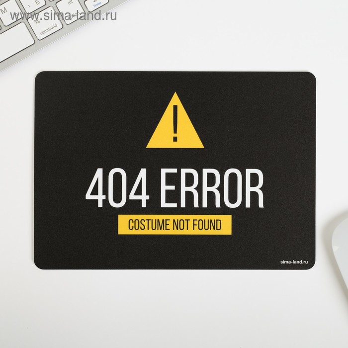 

Коврик для мыши 404 error, 21 × 15 см