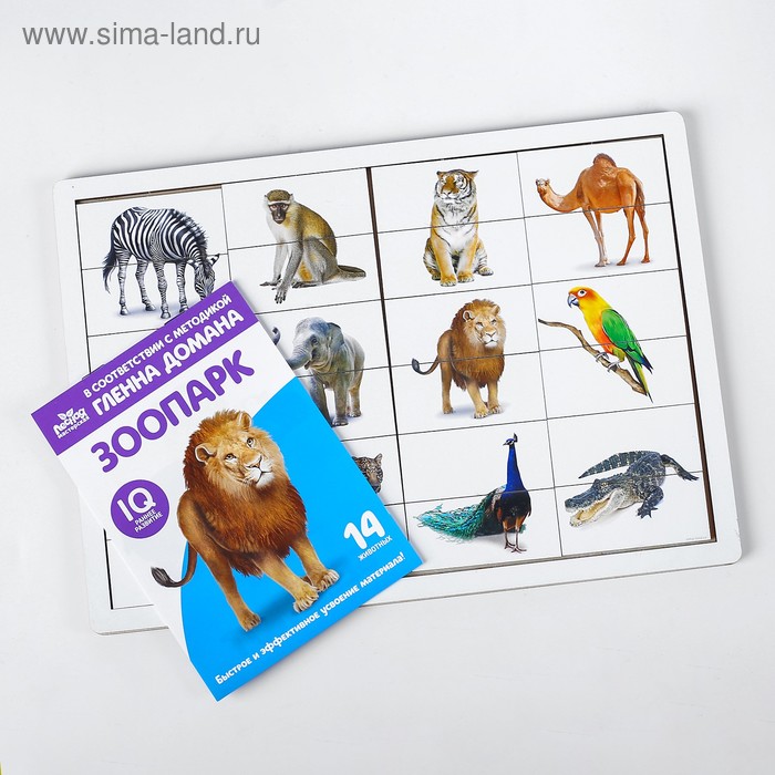 Карточки Домана с пазлами «Зоопарк»