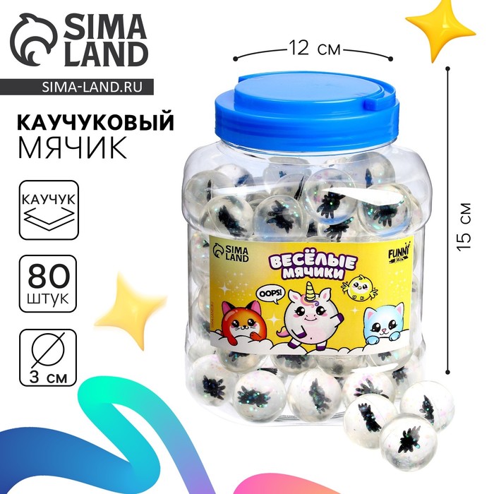 фото Мяч каучуковый «паучок», в тубусе, прозрачный