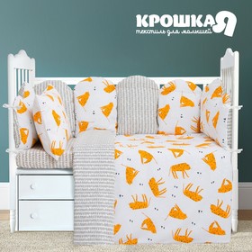 

Постельное белье "Крошка Я" Тигры 112*147 см, 60*120+20 см, 40*60 см, 100% хлопок