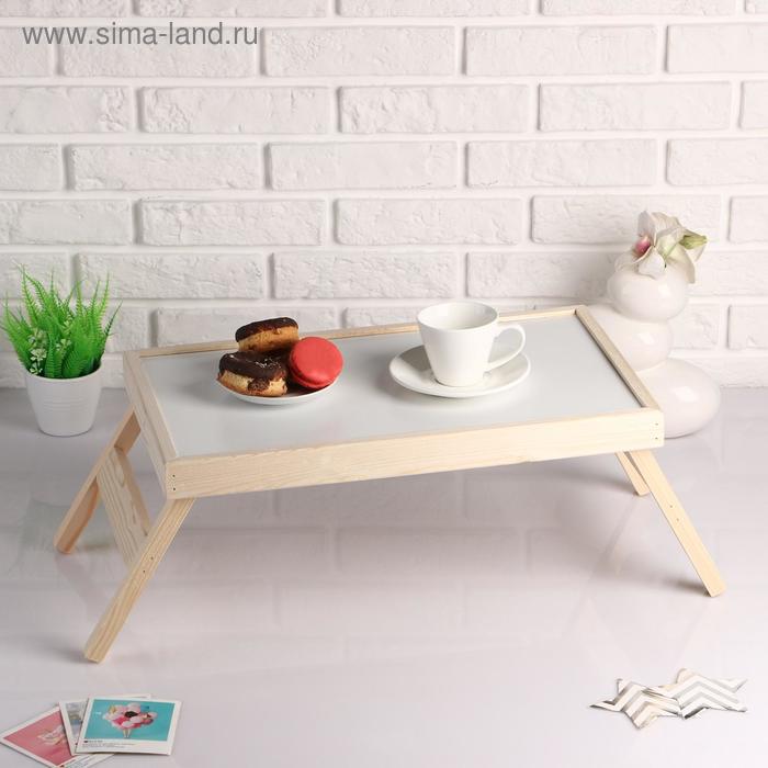 Столик для завтрака складной Руссо, 50×30см столик для завтрака в постель сердце из слов маме