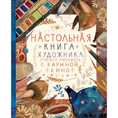 Трах с кариной Трах с кариной
