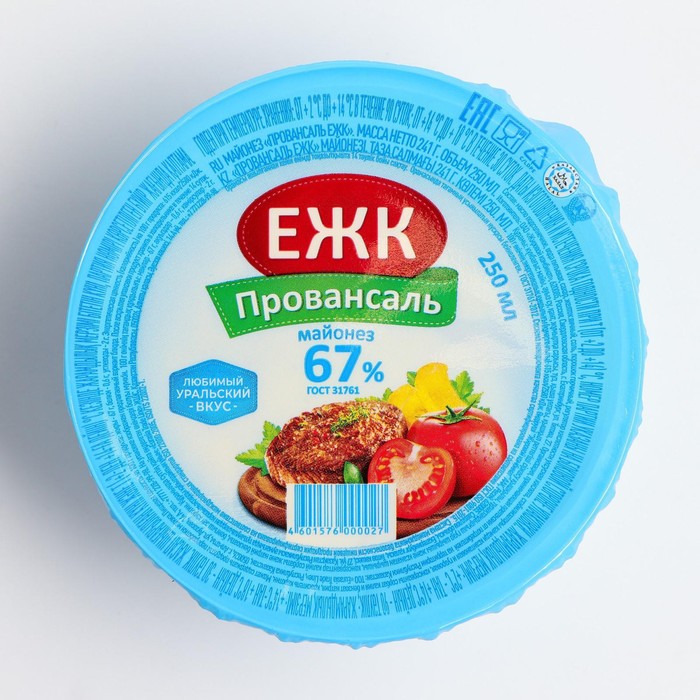 Майонез ЕЖК Провансаль 67% 222г ст - купить по цене 54.00 руб. в sima-land.ru im