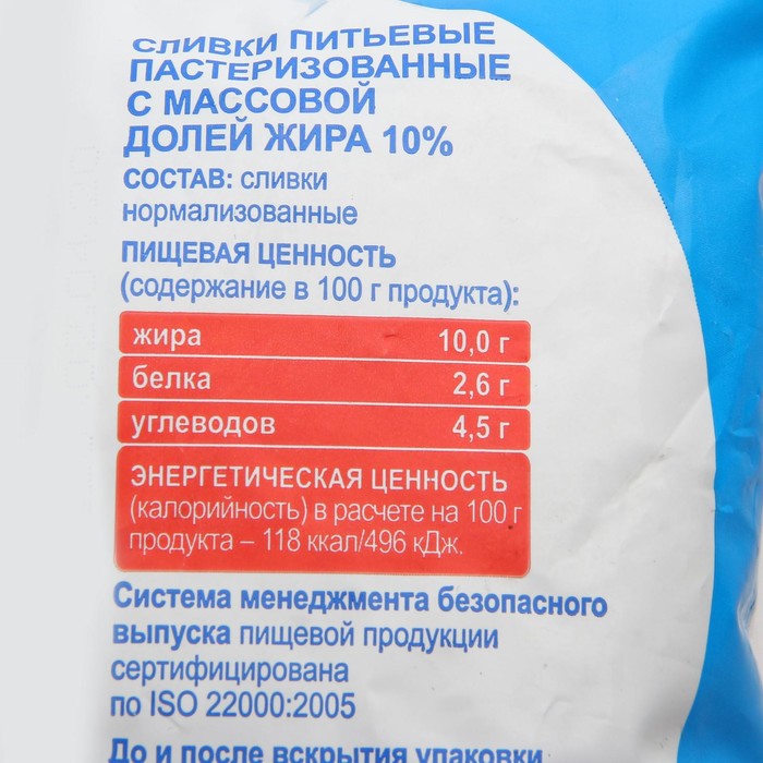 

Сливки ПОЛЕВСКОЕ питьевые пастеризованные 10% 0,5л пл