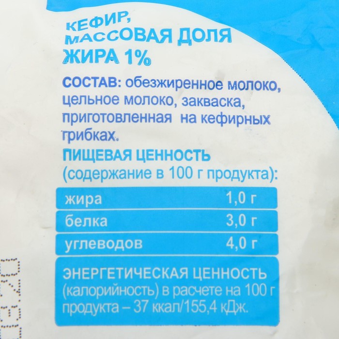 

Кефир ПОЛЯНКА 1% 0,5л ф/п