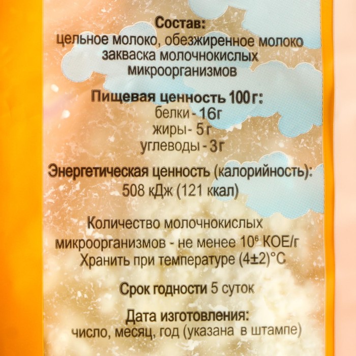 

Творог Молочная благодать 5% 350г пакет