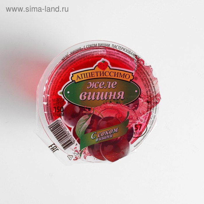 

Желе АППЕТИССИМО вишня 150г