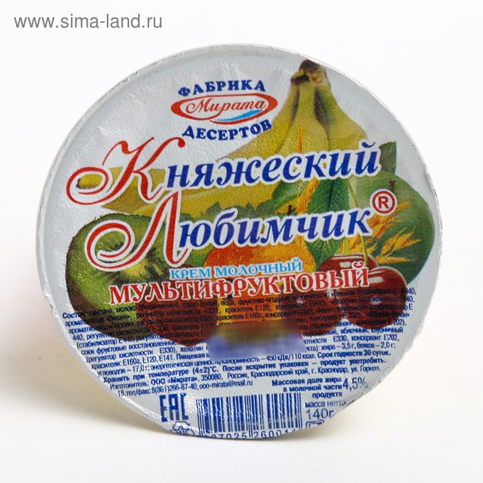 

Десерт Княжеский Любимчик полосатик мультифруктовый 140г
