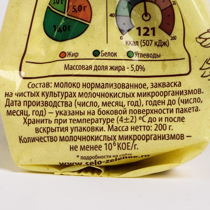 

Творог Село Зеленое 5% 200г