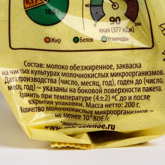 

Творог Село Зеленое обезжиренный 200г