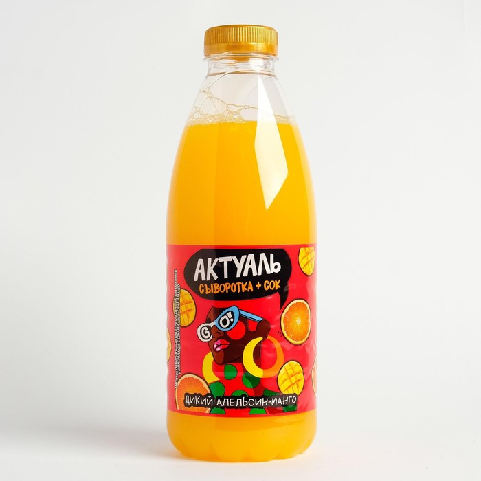 напиток из сыворотки